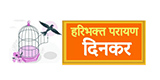 hbpdinkar